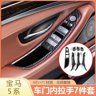 Armrest, handle, handle: Suitable for Bmw 5 Series F10