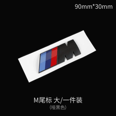 BMW 5 Series lettering, black, Car logo - standard-m