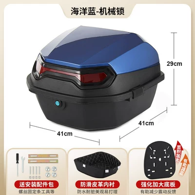 Motorcycle trunk – Trunk, Waterproof Large-Capacity Storage - upgraded-lining-model-ocean-blue-comes-with-installation-accessories-enlarged-thickened-base-plate-removable-and-washable-lining