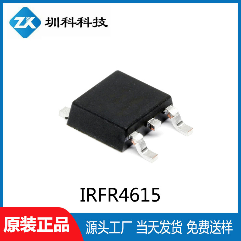 IRFR4615 TO-252封装 150V/33A N沟道 MOS场效应管全新正品
