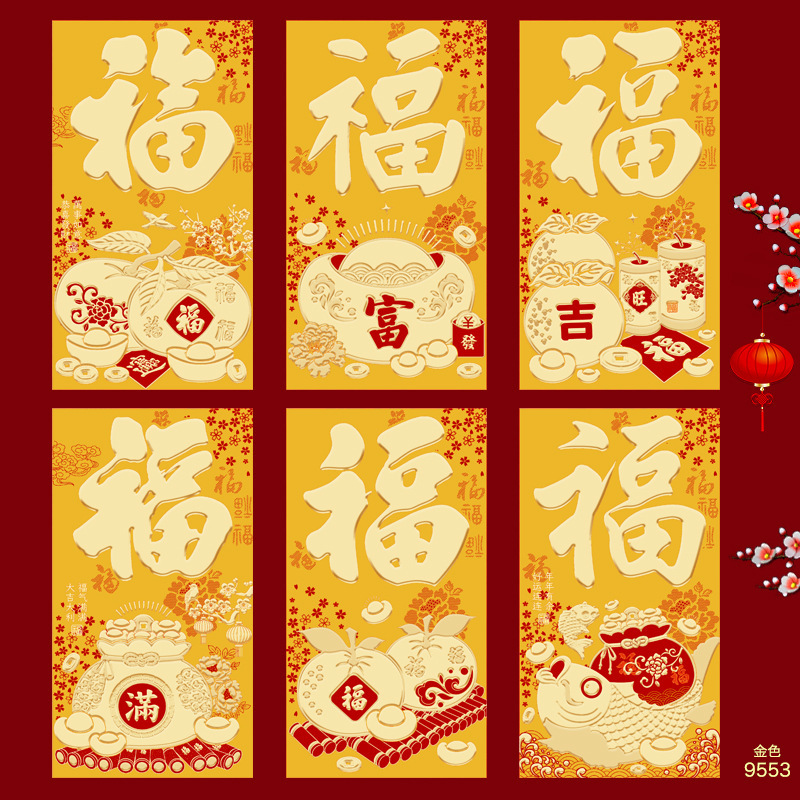 2026新款马年红包卡通马生肖可爱创意春节利是封过新年红包袋批发|undefined