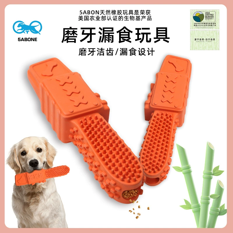 Индивидуальные экологичные нетоксичные игрушки для собак, с функцией выдачи лакомств, устойчивые к укусам, из натурального каучука, популярные онлайн-игрушки.