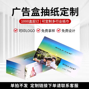 �V��г鼈����ľ�{����ӡ��logo���خa����վ�y�м���ktv�г鼈