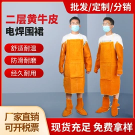 通用手套;焊工手套;其他手部防护