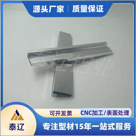 6063异型铝型材 定制工业铝合金 支持外贸 来图定制 铝厂直发