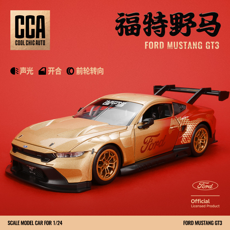 CCA Auténtico Licencia 1: 24 Ford Mustang GT3 Edición de Año Nuevo Auto de aleación imitación de edición limitada Regalo de Año Nuevo