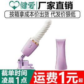姬欲魅潮炮机女用全自动伸缩抽插震动棒小程序控制42度加温按摩棒
