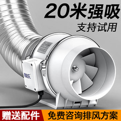 管道抽风机静音增压排气扇家用卫生间换气扇厨房油烟机排风机