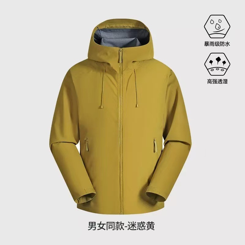 鸟家冲锋衣硬壳单层户外男防水情侣外套登山服秋冬徒步登山野营|undefined