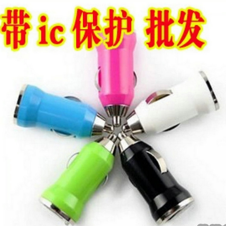 Supply colorful car Mini USB charger Bullet USB Car Charger car charger car charger Supply colorful car Mini USB charger Bullet USB Car Charger car charger car charger