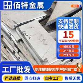 废不锈钢;不锈钢焊管;废铁