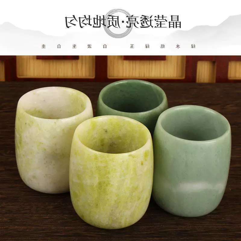 Гуйчжоу Нефритовая чашка для чая Нефритовая чашка для вина Lantian Jade Master Прямая чашка Изумрудная нефритовая чашка