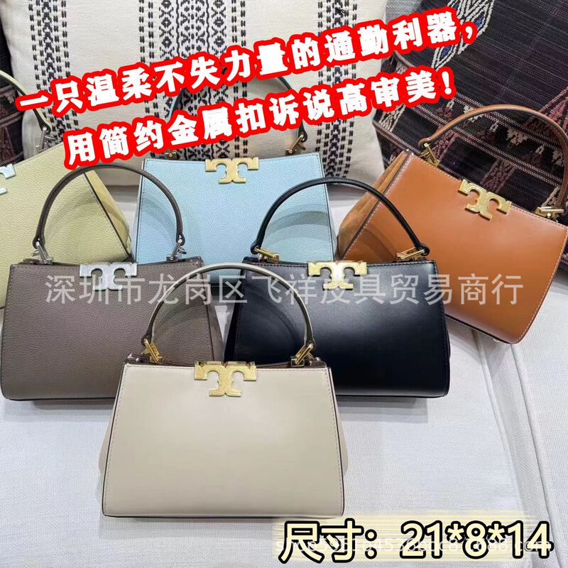 High-Quality European and American Trendy Tb Genuine Leather Tote Bag, Convertible Tote Bag, Single Shoulder Handbag, Underarm Kelly Women's Bag, Large Capacity