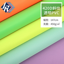 �F؛������]420б�y����͸��pvc�z��������������ļ�������