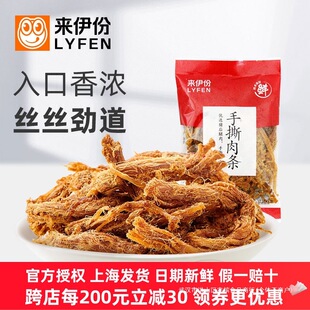 ��������˺��l500g���e��ʳ�i�����zɢ�bС���b����ƷС���خa