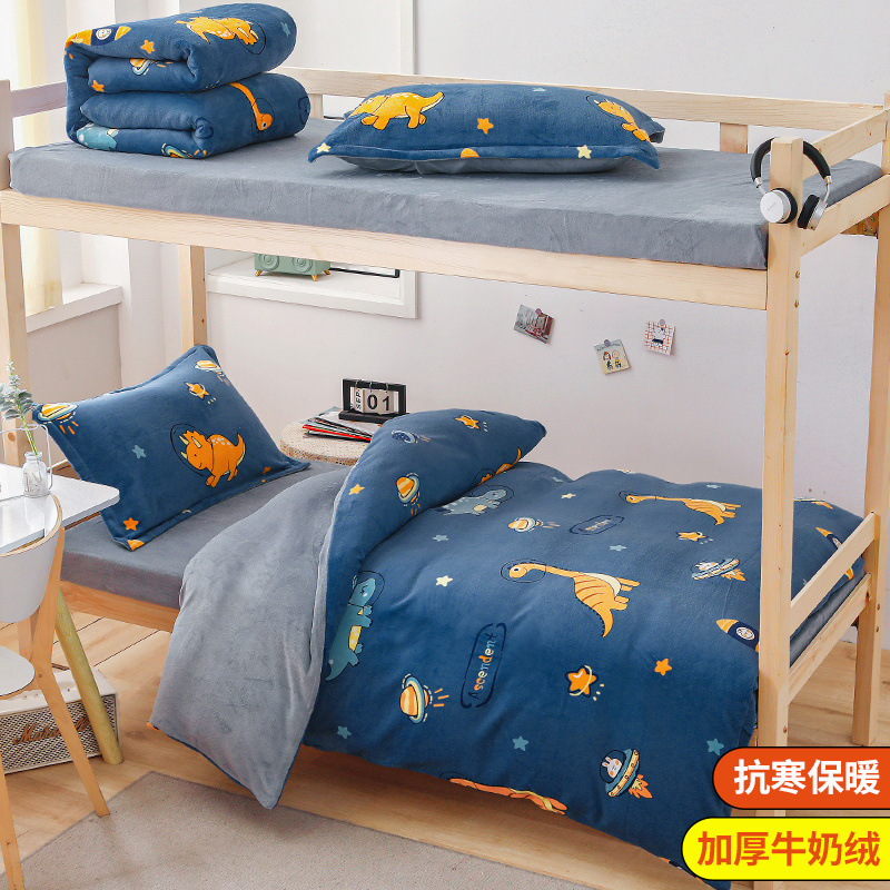Funda de edredón de terciopelo de leche de invierno funda de colchón de una pieza dormitorio de estudiantes brida individual funda de edredón de terciopelo de coral de doble cara felpa más terciopelo