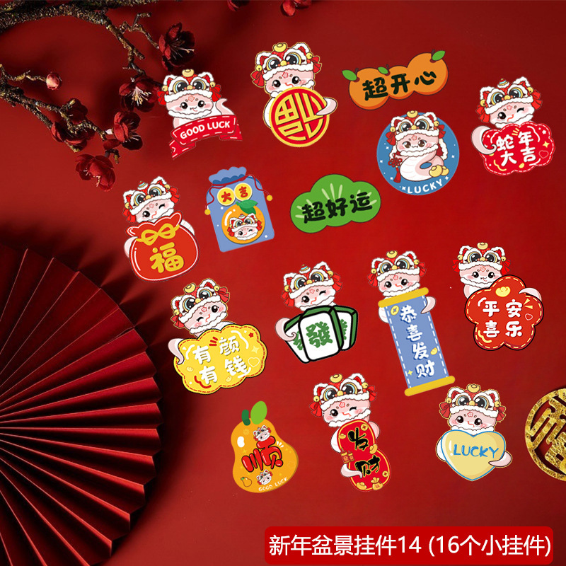 2025 Año Nuevo centro comercial árbol de melocotón decoración bonsai colgante árbol de fortuna del Festival de Primavera pequeño árbol colgante decoración colgante