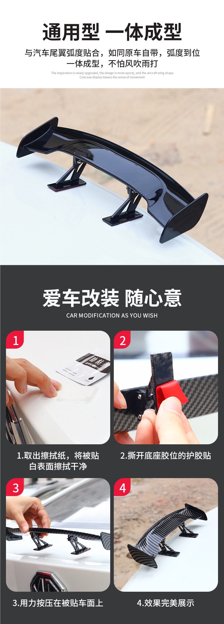 Electric Vehicle Decorative Accessories, Mini Car-Mounted Rear Spoiler, Personalized for Ninebot Electric Scooters, Modification Ornament