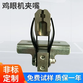 其他铆接设备;气动铆钉机;鞋眼机