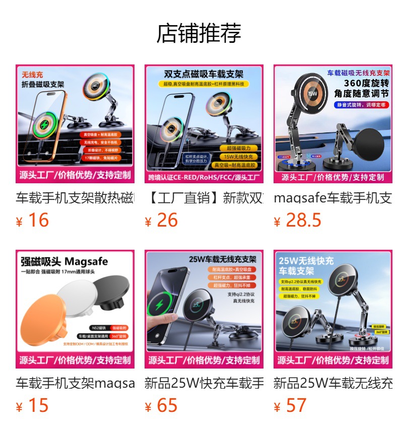 Car Wireless Charging Magnetic Phone Holder Magesafe Holder Car Navigation Phone Holder Cross-Border Wholesale