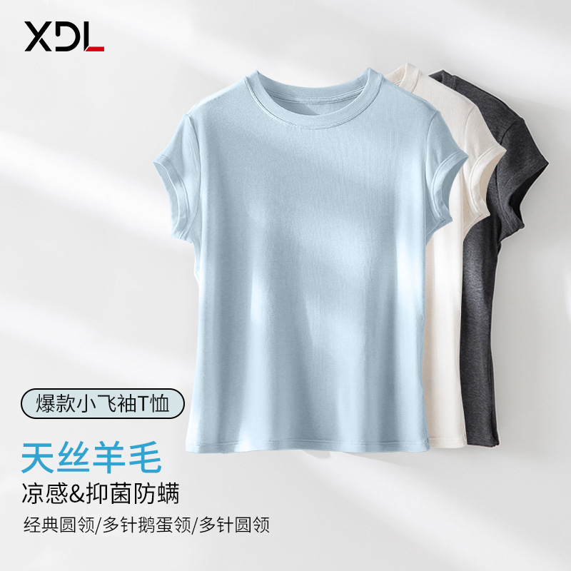 Lyocell Wool Short-Sleeve Top for Women, Summer Live-Stream Hot Item, Multi-Collar Style, Cool-Touch T-Shirt, One-Piece Wholesale Lyocell Wool Short-Sleeve Top for Women, Summer Live-Stream Hot Item, Multi-Collar Style, Cool-Touch T-Shirt, One-Piece Wholesale