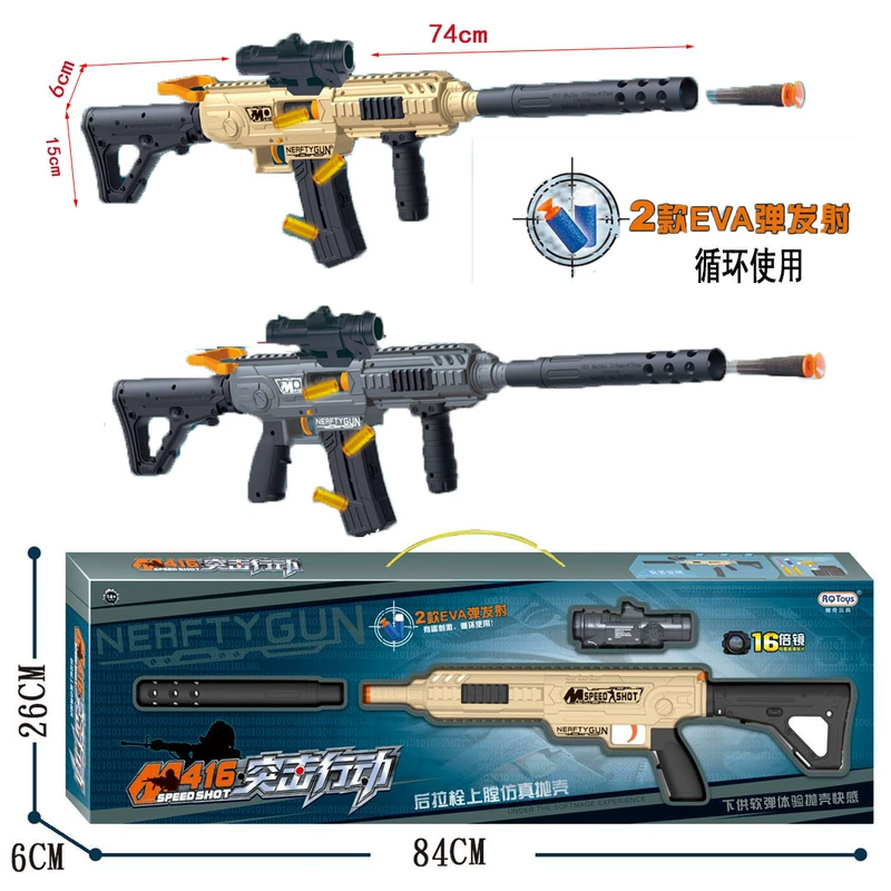 Большой подарочный набор: игрушечный автомат M416 мягкие пули