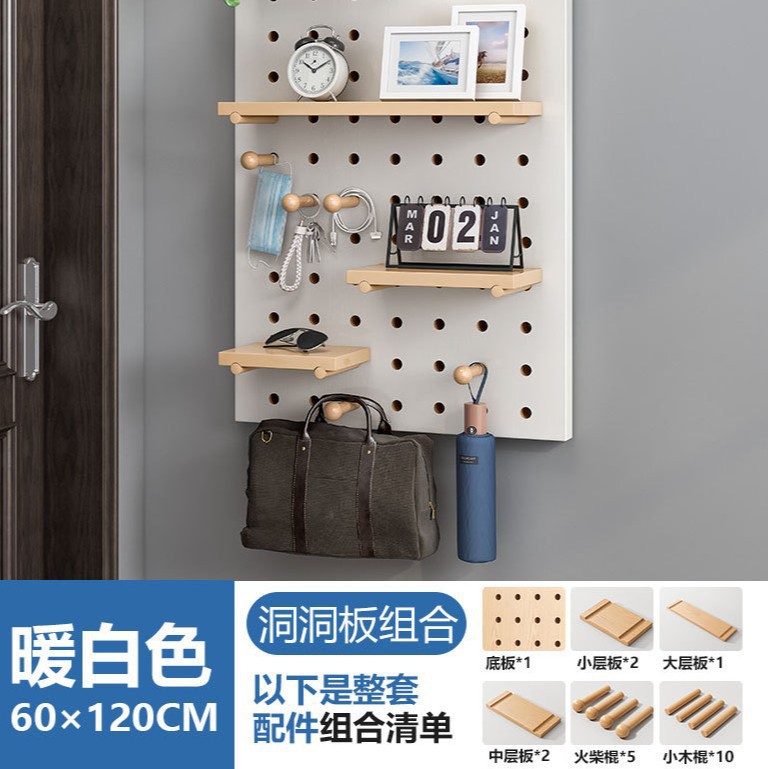 Fitness tablero de agujero de madera maciza equipo de pared estante de almacenamiento de equipo pared soporte de exhibición de deportes de yoga para el hogar