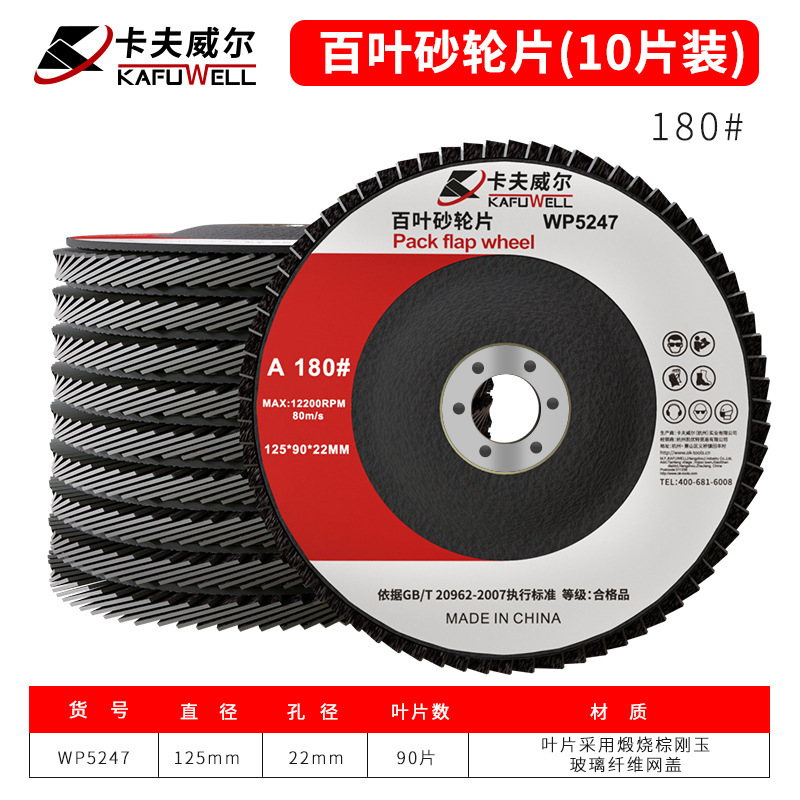 Kraftwell cortar roda de molienda roda de molienda de ángulo metal molienda acero inoxidable mano roda de molienda resina de molienda