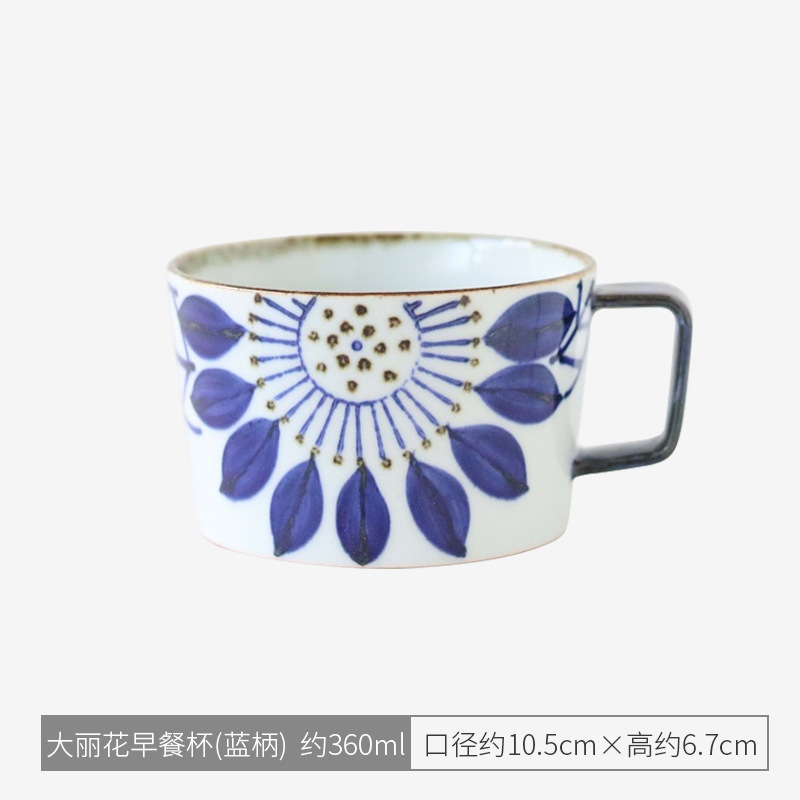 달리아 모닝컵(블루손잡이)