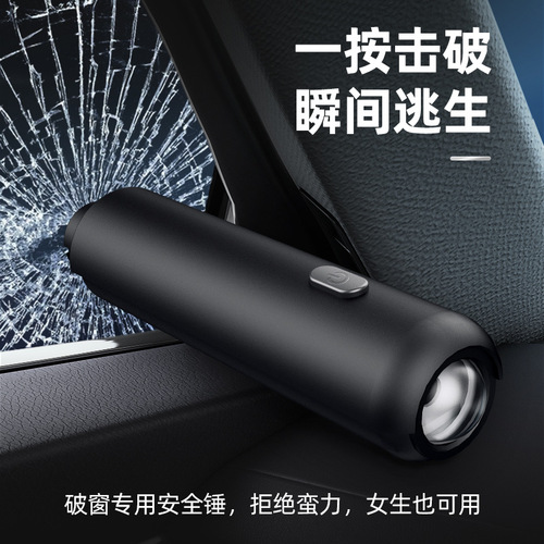Car safety hammer window breaker multi-function puncture pin vehicle escape tool flashlight ID tag parking card