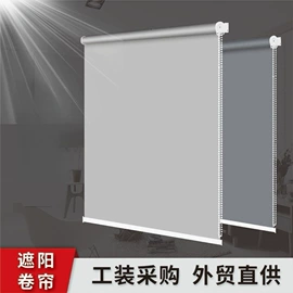 卷帘;百叶窗帘;其他窗帘配件
