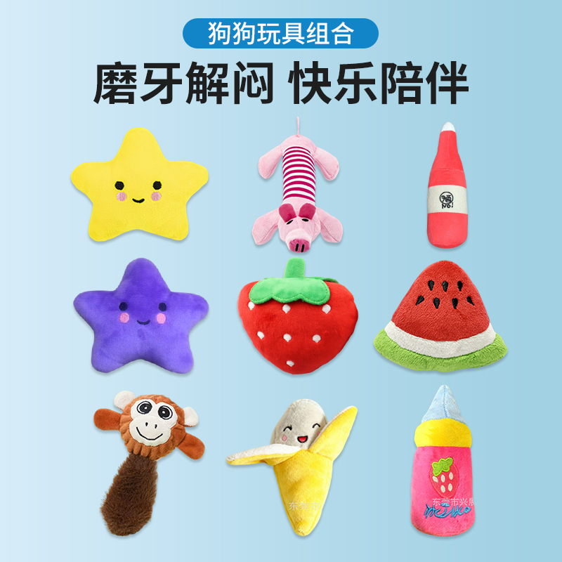 宠物玩具发声毛绒玩具狗狗玩具耐磨耐咬磨牙狗狗玩具内置发声玩具