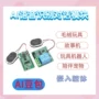 ai发音对话识别模块