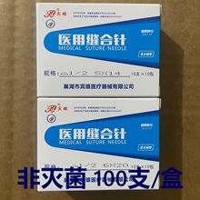 �e���t�ÿp����������ο�ǻ�p�Ͻ�ᘈA�������g�p���100֧/��