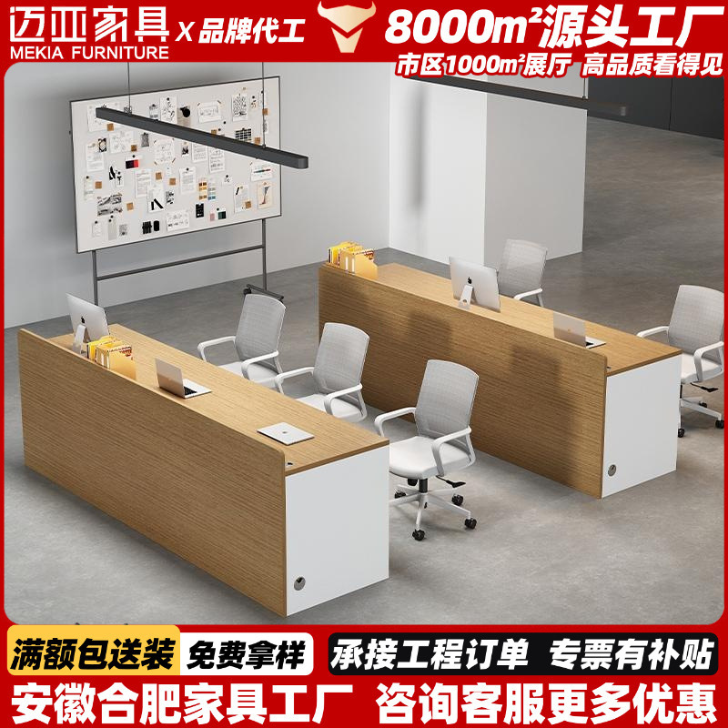 Real Estate Agency Desk 1 Person Sales Company Reception Office Solid Wood Simple Long Table with Lock Administrative Front Desk