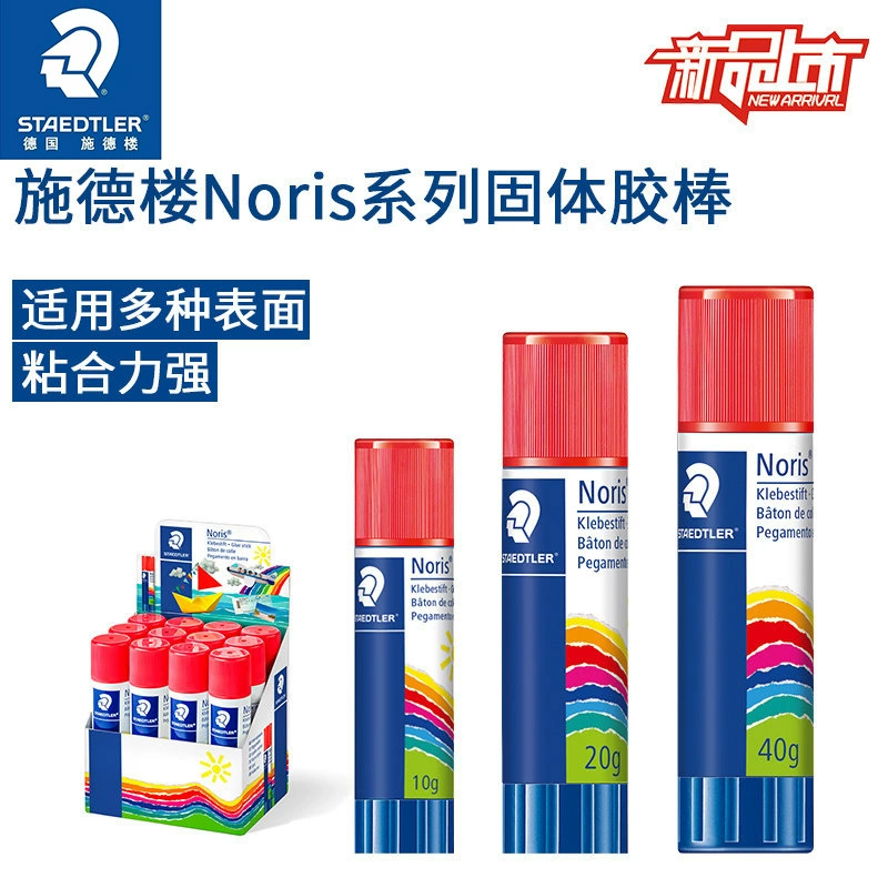 [Германия STAEDTLER/Штедтлер 960 20г клей-стик, прочная фиксация, легко смывается, высокая адгезия, твердый клей]