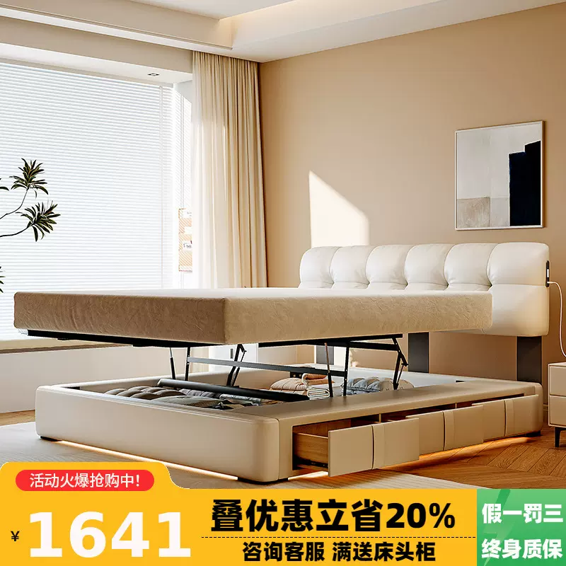 桐语特泡芙真皮超薄床小户型轻奢双人主卧奶油高箱平移储物皮艺床
