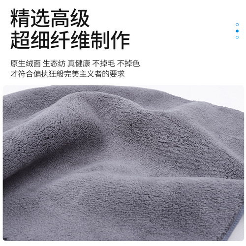 Suitable for Tesla Model Y/3 advanced car wash towel and car wipe cloth, strong water absorption and no lint loss, Ya car rag