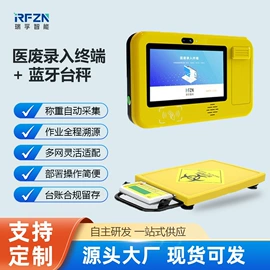 工具车;药柜;PDA
