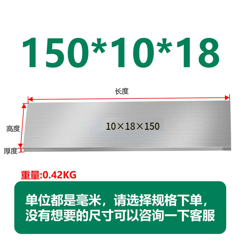 虎钳垫铁等高垫块平行块虎钳平行板淬火加硬平行加硬散件垫铁|undefined