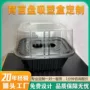 加厚定制种植育苗包装