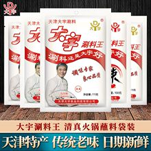 ������������������պ���������{�ϻ���֥���uС��ζ��С���l