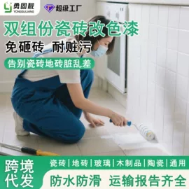 地坪漆;玻璃涂料;防水涂料