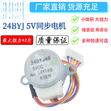 ȫ��24BYJ48-5V 5V4��5���p�ٲ��M늙C