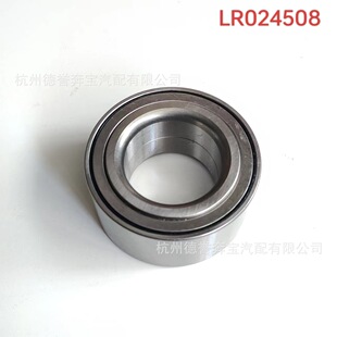 Lr024508 C2P12624 Is Suitable for Land Rover Evoque Jaguar Xj Rear Wheel Bearing