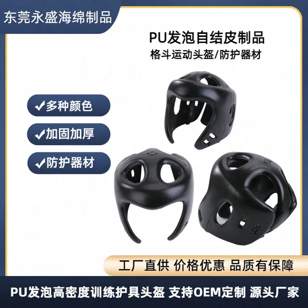 Taekwondo Sanda Helmet Pu Self-Skinning High-Density Shock-Proof and Fall-Resistant Pu Polyurethane Sports Cap