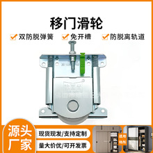 衣柜门滑轮推拉门带阻尼缓冲防脱轨静音橱柜五金配件家用