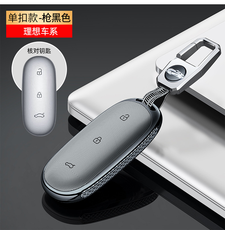 For Li Auto L9 Key Case L8 L7 Car Key Protective Shell Buckle