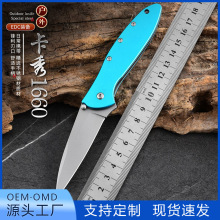 铝合金折刀微技术轴承快开户外刀便携随身开快递露营户外折叠刀