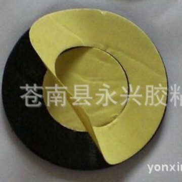 各种冲形单面胶，环形双面胶，环形单面胶，压形双面胶